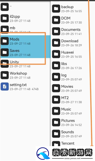 甜瓜游乐场模组转移教程/甜瓜游乐场模组怎么转移