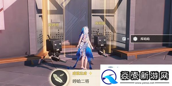 鸣潮哼哈二将成就完成技巧