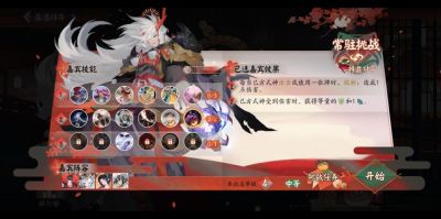 阴阳师宿影千面对弈阵容攻略