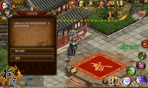 探秘征途手机版