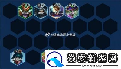 金铲铲之战S12换形龙枪玩法介绍及配置推荐