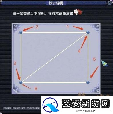 梦幻西游无底洞副本连线图解