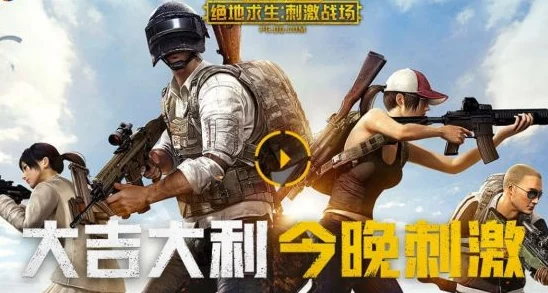 士兵76号战术精髓