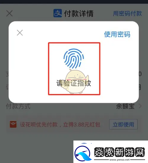 正气app怎么开会员