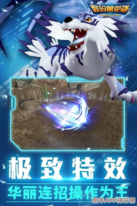 究极数码暴龙震撼来袭！今日10点安卓新服364区