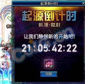 【惜别时刻】天天酷跑克隆战终极倒计时