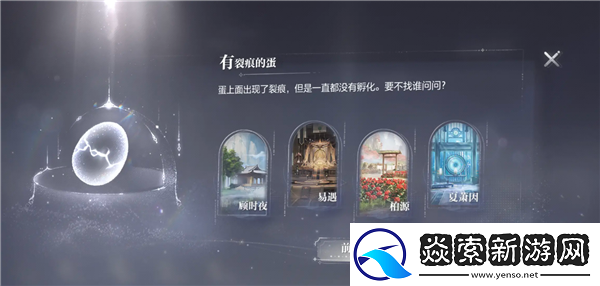 世界之外未知生物攻略/世界之外未知生物怎么获得