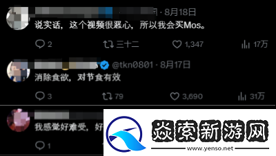 麦当劳的二次元新形象