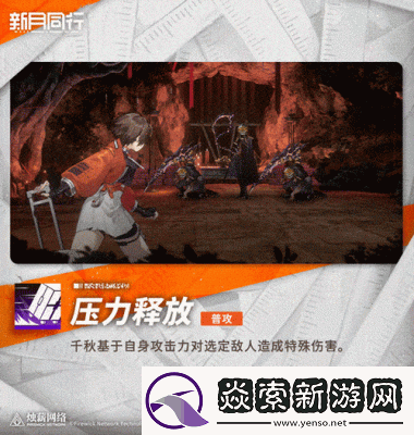 新月同行刺灰怎么搭配卡带