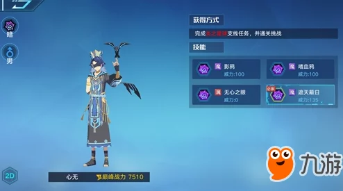 天下手游策略巅峰