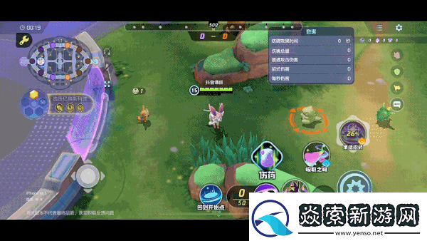 宝可梦大集结仙子伊布攻略大全仙子伊布所有技能及持有物推荐