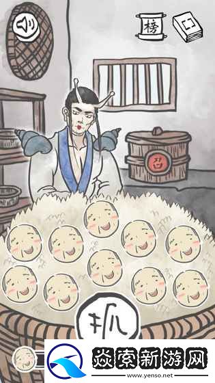 山海经题材手游推荐