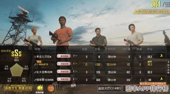 士兵76号战术精髓