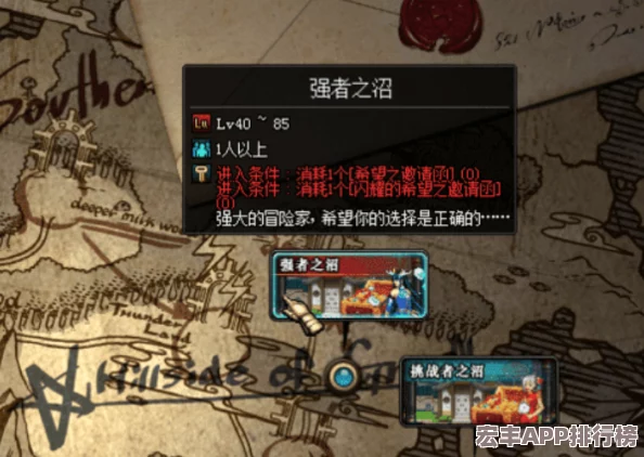 地下城与勇士移动版