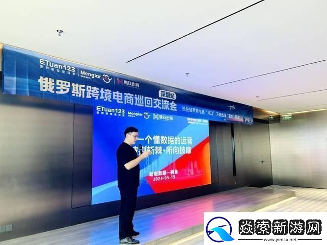 “Ozon俄罗斯CEO”引发的笑话