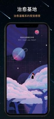 秘密星球