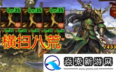 dnf关羽时装比较分析