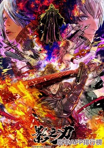 影之刃3全面角色属性剖析