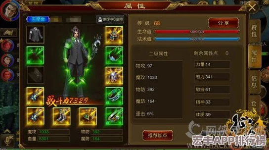 探秘征途手机版