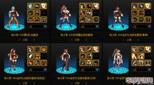 地下城与勇士玩家必知