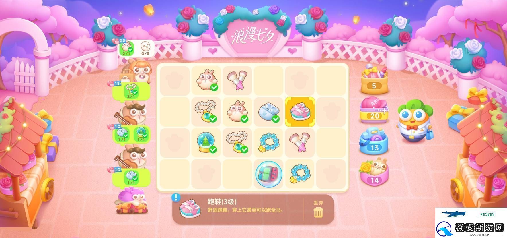 保卫萝卜4浪漫七夕活动怎么玩