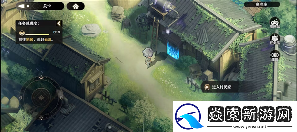 少年西游记2主线宝箱在哪/少年西游记2主线宝箱位置攻略