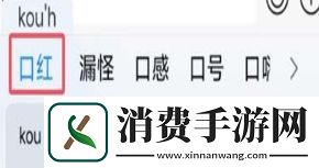 5684初吻是什么梗网络用语