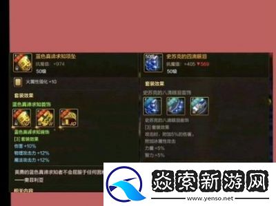 DNF时空首饰选择攻略