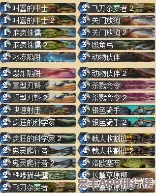 炉石传说新纪元