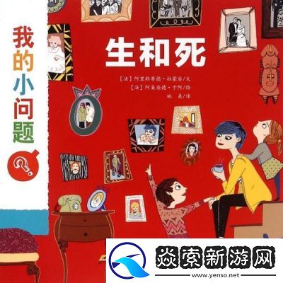 “小扫货水”与骨科