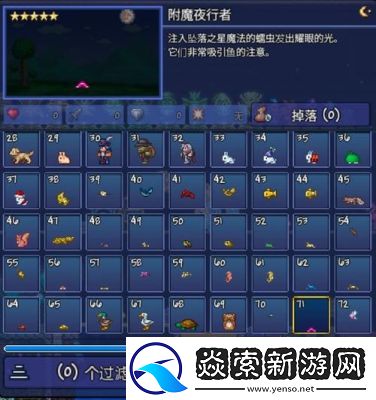 泰拉瑞亚宠物比较与选择指南