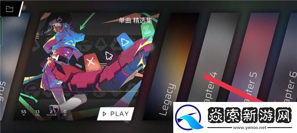 Phigros卸载重装登录账号后丢档怎么办/Phigros卸载后存档怎么恢复