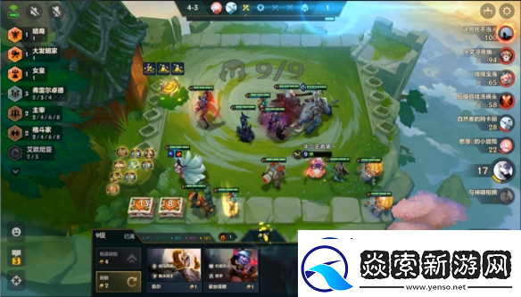 金铲铲之战s9塔姆空城阵容搭配