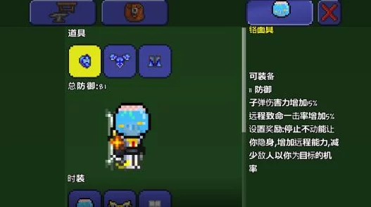 泰拉瑞亚精金剑锻造全攻略