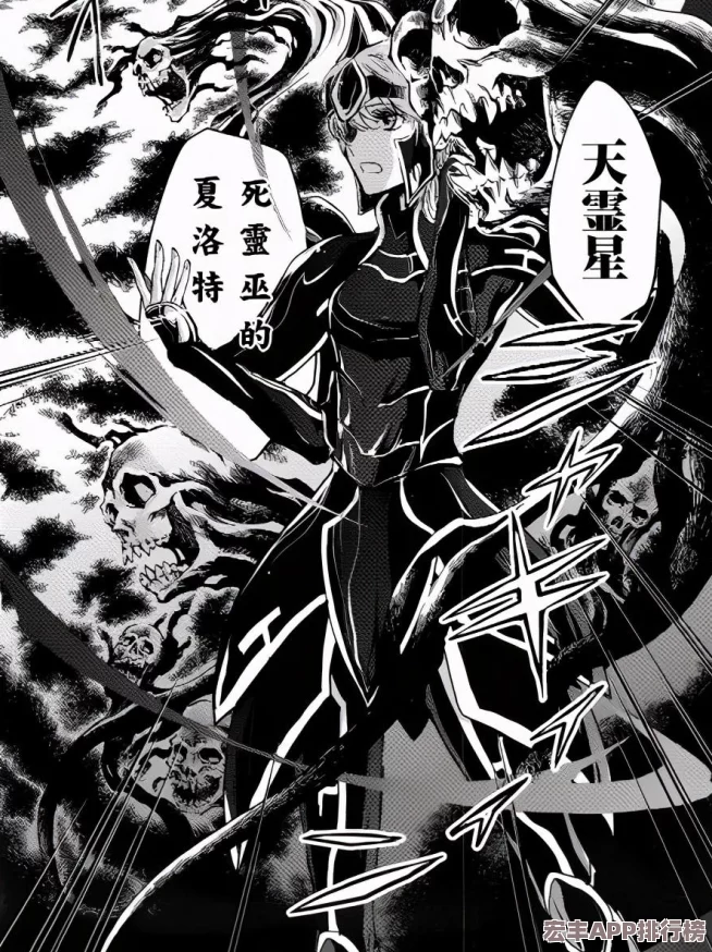 圣斗士星矢策略深探