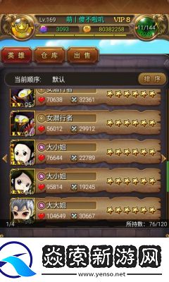 我叫MT手游平民最强阵容