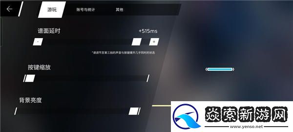 Phigros卸载重装登录账号后丢档怎么办/Phigros卸载后存档怎么恢复