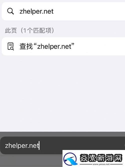 瞎搞！xvdivoes官网网页网址引发网民狂潮