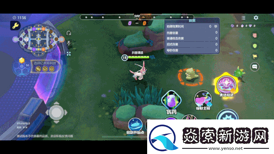 宝可梦大集结仙子伊布攻略大全仙子伊布所有技能及持有物推荐