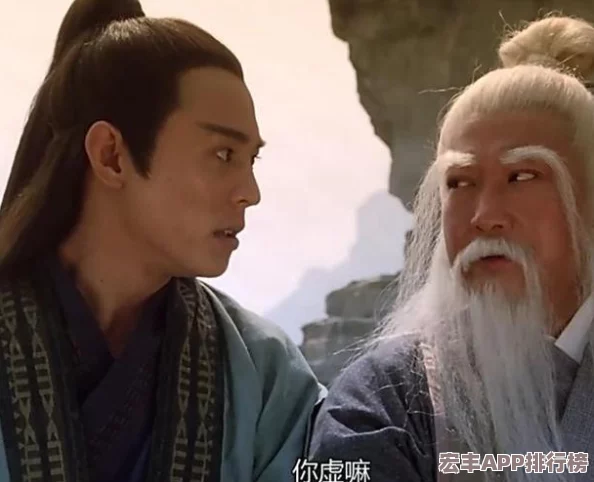 倚天屠龙记手游