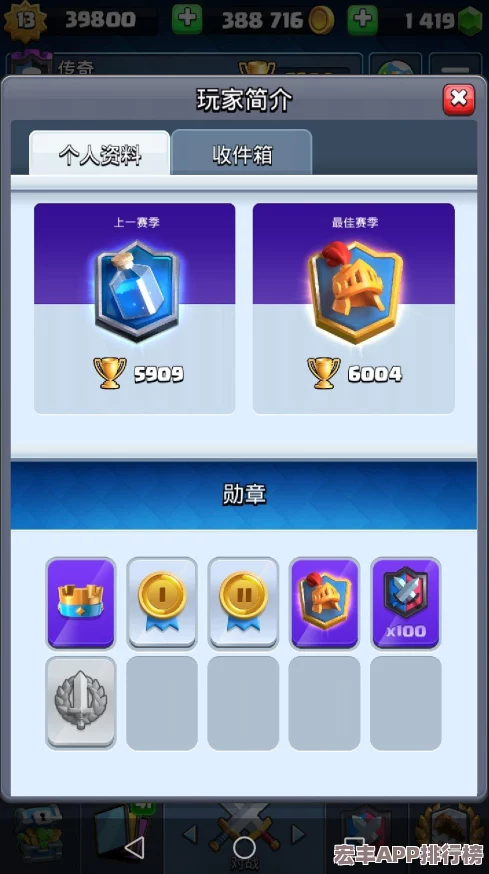 皇室战争实战评测