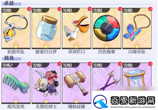 召唤与合成2冷却攻防打法攻略