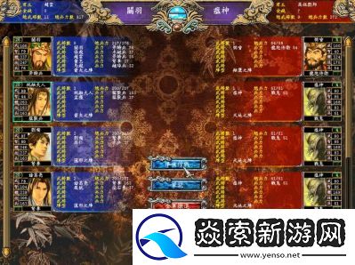 三国群英传7实用攻略