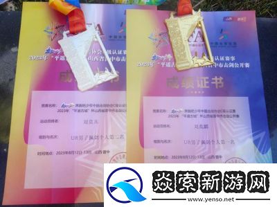 女大学生参与扑克活动引发关注