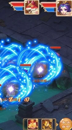 道王手游深度探索