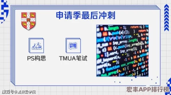 贪吃蛇策略精髓