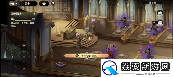 少年西游记2主线宝箱在哪/少年西游记2主线宝箱位置攻略