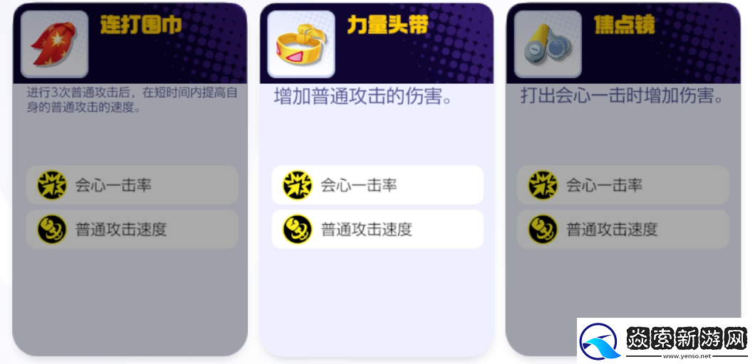 宝可梦大集结多龙巴鲁托怎么玩