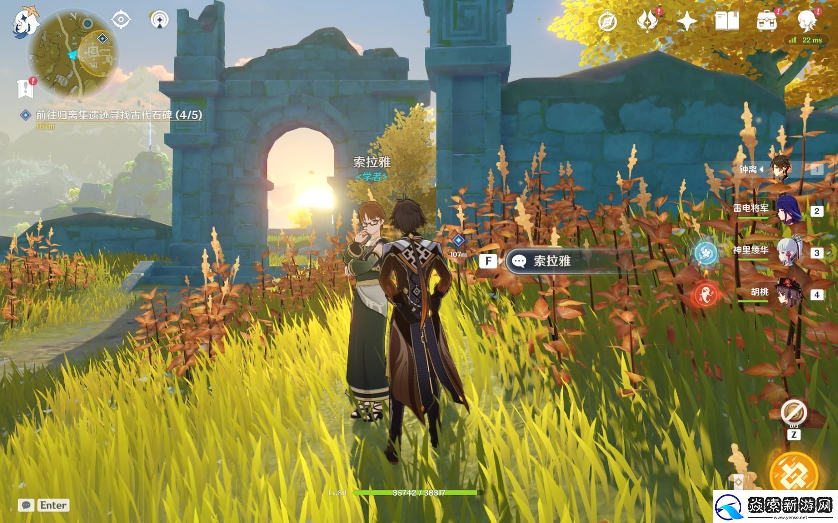 原神通往某处的钥匙位置一览