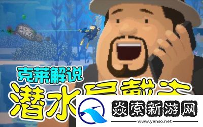 第五人格黯怎么获得